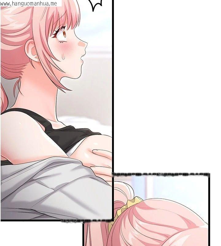 韩国漫画恋爱作弊百科韩漫_恋爱作弊百科-第13话-享受女大生的乳交服务在线免费阅读-韩国漫画-第129张图片