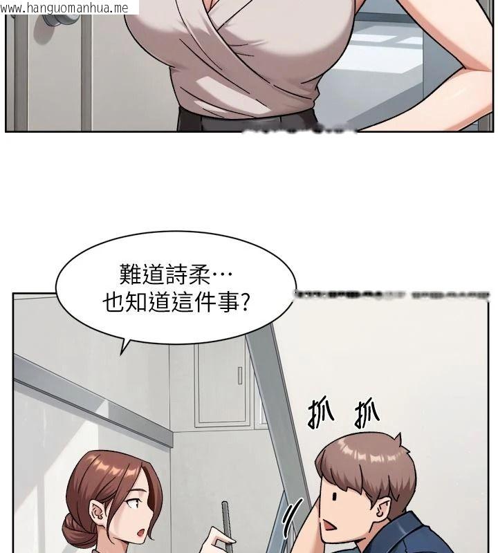 韩国漫画深层洁净达人韩漫_深层洁净达人-第80话-先清一发冷静一下在线免费阅读-韩国漫画-第50张图片