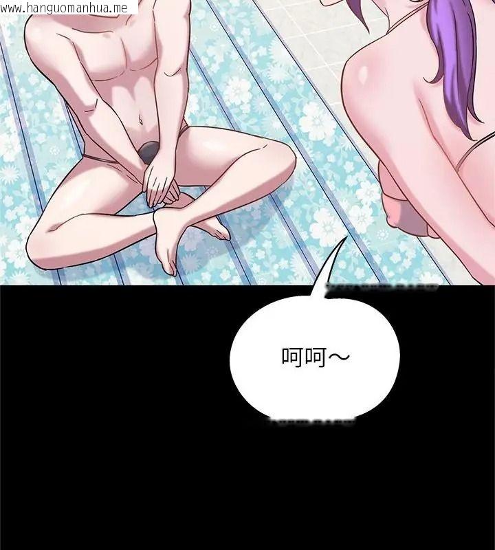 韩国漫画窥探未来的代价韩漫_窥探未来的代价-第9话在线免费阅读-韩国漫画-第133张图片