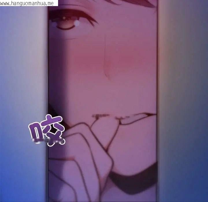 韩国漫画不只是朋友韩漫_不只是朋友-第30话在线免费阅读-韩国漫画-第159张图片