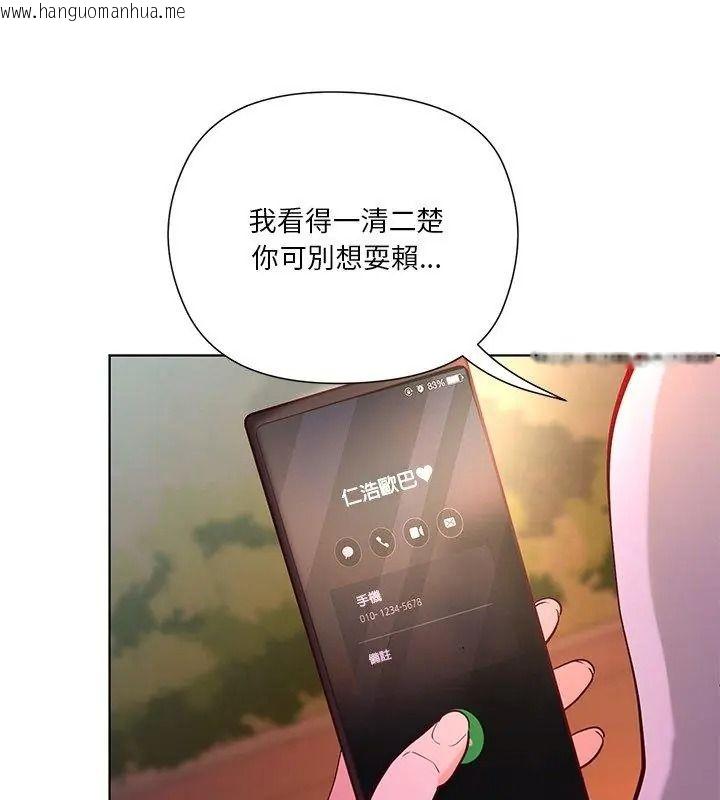 韩国漫画最棒的她韩漫_最棒的她-第4话在线免费阅读-韩国漫画-第9张图片
