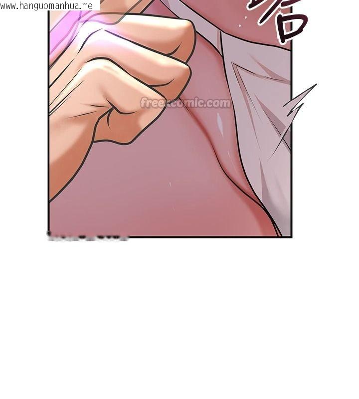 韩国漫画花容湿色:取花点韩漫_花容湿色:取花点-第120话-这就是王在寻找的刺激!!在线免费阅读-韩国漫画-第90张图片