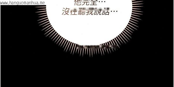 韩国漫画借妻条约韩漫_借妻条约-第63话-要让你干我老婆吗?在线免费阅读-韩国漫画-第108张图片