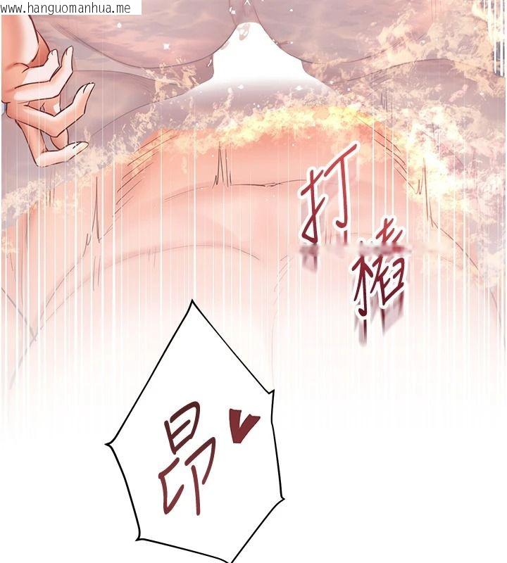 韩国漫画老师的亲密指导韩漫_老师的亲密指导-第116话-排卵期内疯狂受孕在线免费阅读-韩国漫画-第16张图片