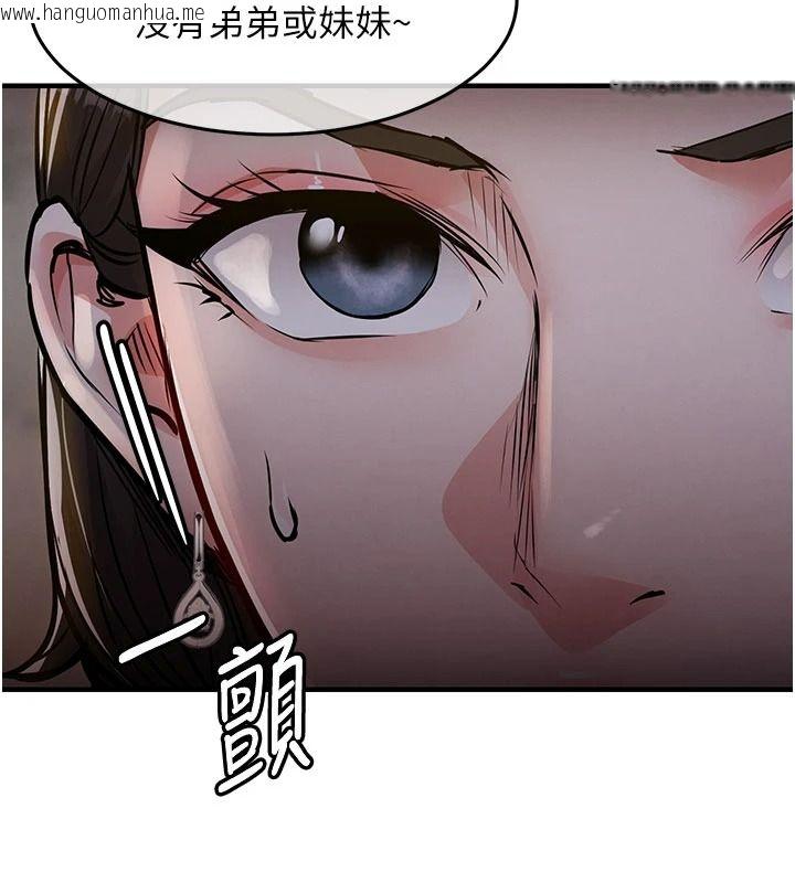 韩国漫画衣锦还乡韩漫_衣锦还乡-第63话-在老公旁边和别人上床在线免费阅读-韩国漫画-第84张图片