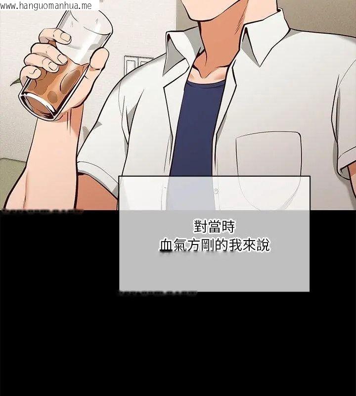 韩国漫画最棒的她韩漫_最棒的她-第4话在线免费阅读-韩国漫画-第39张图片
