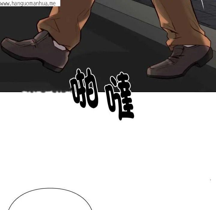 韩国漫画如果还有明天？韩漫_如果还有明天？-第26话在线免费阅读-韩国漫画-第13张图片