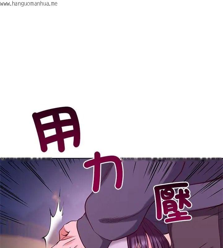 韩国漫画最棒的她韩漫_最棒的她-第2话在线免费阅读-韩国漫画-第142张图片