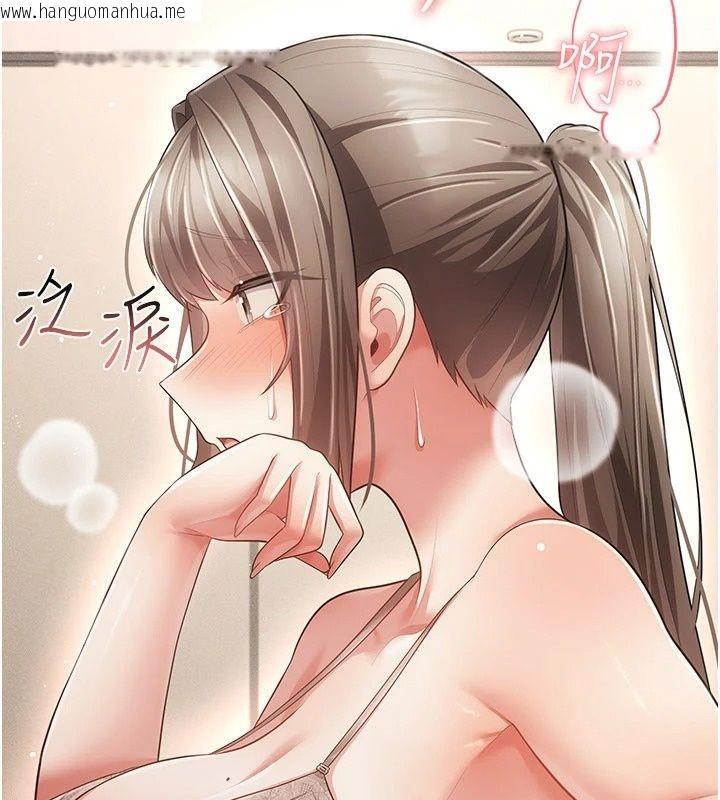 韩国漫画伪纯爱变态韩漫_伪纯爱变态-第18话-老板娘，换妳表现了在线免费阅读-韩国漫画-第18张图片