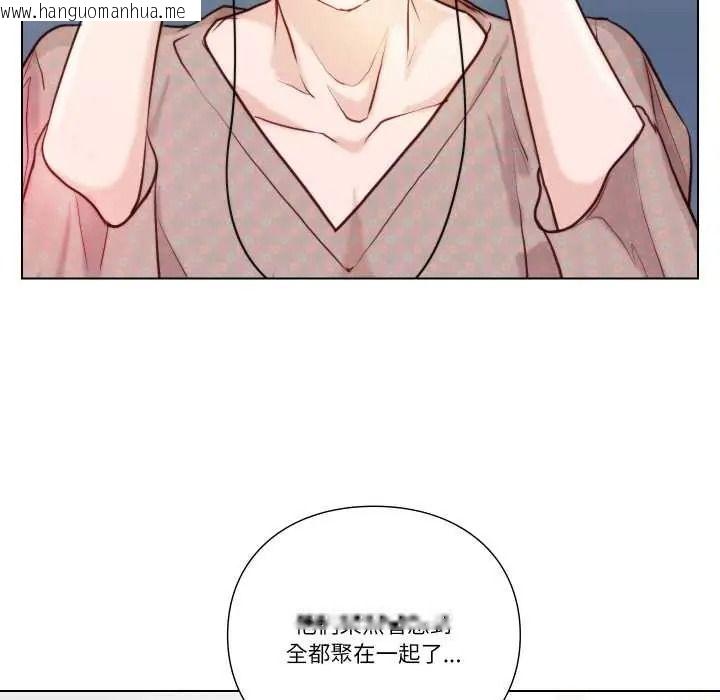 韩国漫画如果还有明天？韩漫_如果还有明天？-第26话在线免费阅读-韩国漫画-第72张图片