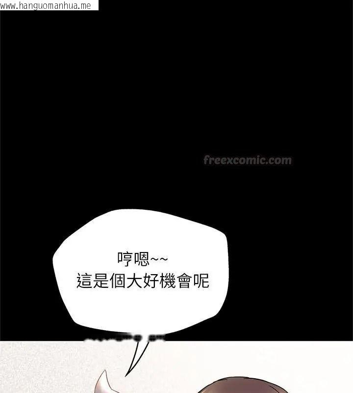 韩国漫画窥探未来的代价韩漫_窥探未来的代价-第9话在线免费阅读-韩国漫画-第45张图片