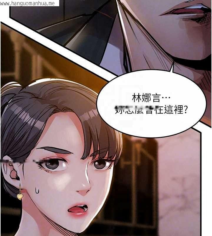 韩国漫画衣锦还乡韩漫_衣锦还乡-第63话-在老公旁边和别人上床在线免费阅读-韩国漫画-第58张图片
