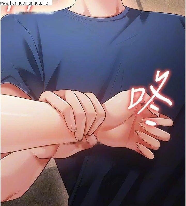韩国漫画伪纯爱变态韩漫_伪纯爱变态-第18话-老板娘，换妳表现了在线免费阅读-韩国漫画-第23张图片