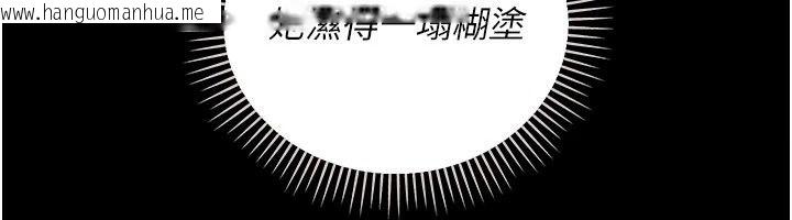 韩国漫画借妻条约韩漫_借妻条约-第63话-要让你干我老婆吗?在线免费阅读-韩国漫画-第33张图片