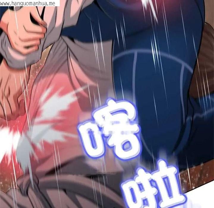 韩国漫画黑帮千金养成记/刺龙刺凤的女友韩漫_黑帮千金养成记/刺龙刺凤的女友-第43话在线免费阅读-韩国漫画-第217张图片
