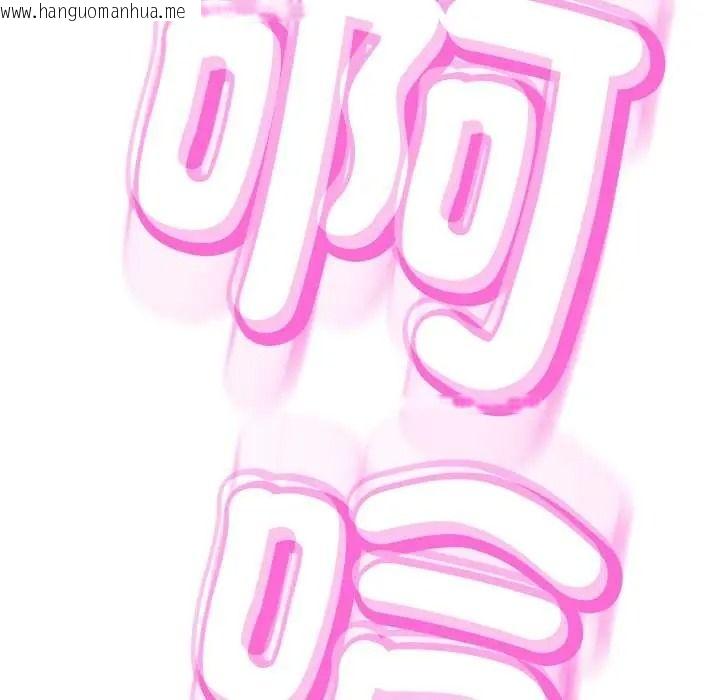 韩国漫画黑帮千金养成记/刺龙刺凤的女友韩漫_黑帮千金养成记/刺龙刺凤的女友-第43话在线免费阅读-韩国漫画-第112张图片