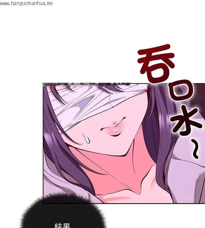 韩国漫画最棒的她韩漫_最棒的她-第2话在线免费阅读-韩国漫画-第21张图片