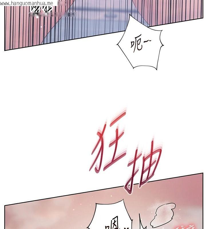 韩国漫画老师的亲密指导韩漫_老师的亲密指导-第116话-排卵期内疯狂受孕在线免费阅读-韩国漫画-第62张图片