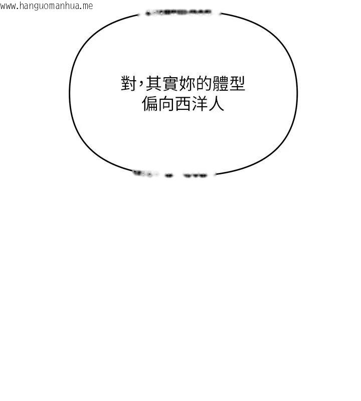 韩国漫画撩欲按摩师韩漫_撩欲按摩师-第24话-妳需要「特别服务」吗?在线免费阅读-韩国漫画-第48张图片
