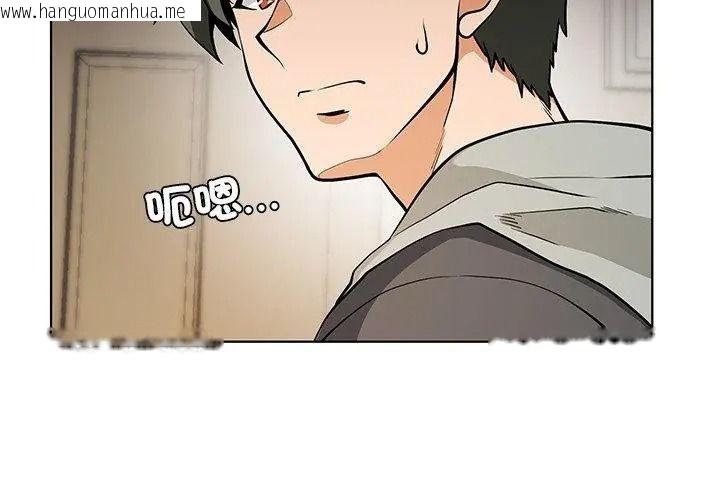 韩国漫画最棒的她韩漫_最棒的她-第1话在线免费阅读-韩国漫画-第209张图片