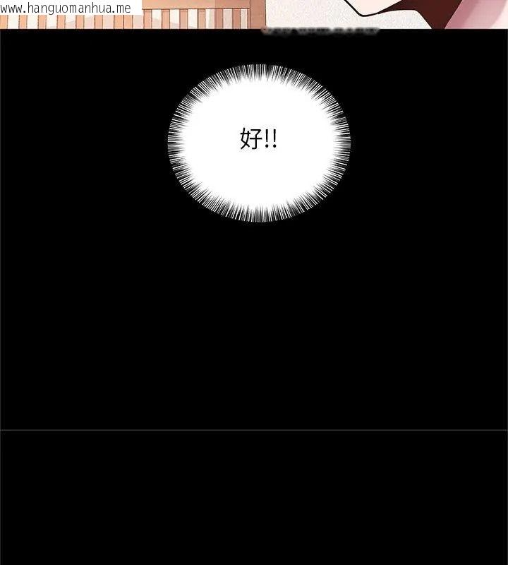 韩国漫画窥探未来的代价韩漫_窥探未来的代价-第9话在线免费阅读-韩国漫画-第81张图片
