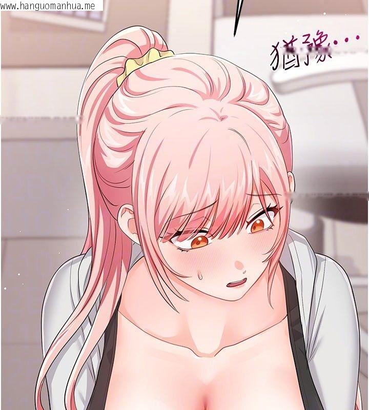 韩国漫画恋爱作弊百科韩漫_恋爱作弊百科-第13话-享受女大生的乳交服务在线免费阅读-韩国漫画-第46张图片
