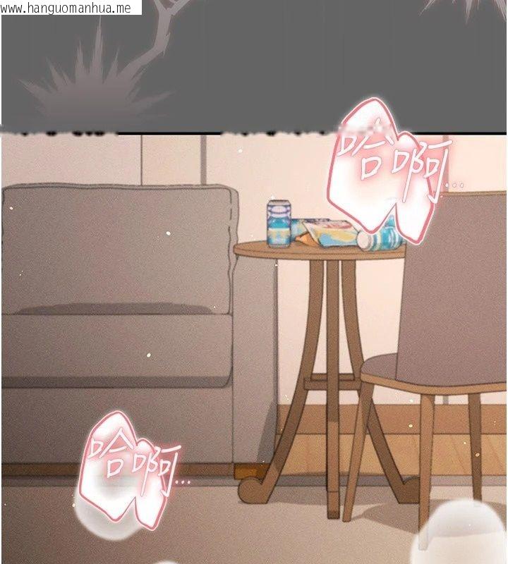 韩国漫画伪纯爱变态韩漫_伪纯爱变态-第18话-老板娘，换妳表现了在线免费阅读-韩国漫画-第196张图片