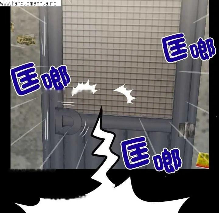 韩国漫画房间里的心跳/有她的小套房韩漫_房间里的心跳/有她的小套房-第51话在线免费阅读-韩国漫画-第44张图片