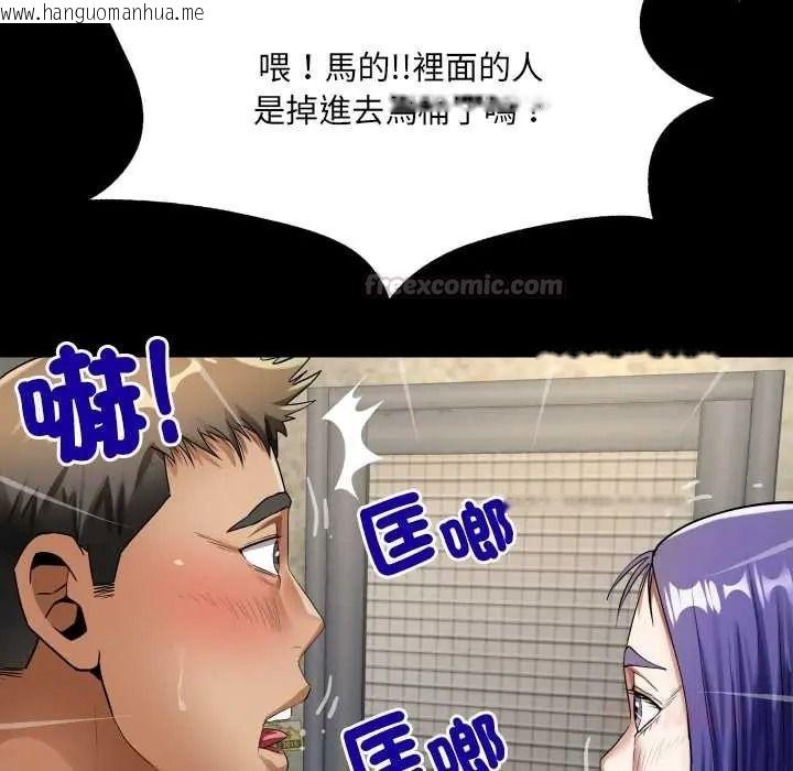 韩国漫画房间里的心跳/有她的小套房韩漫_房间里的心跳/有她的小套房-第51话在线免费阅读-韩国漫画-第45张图片