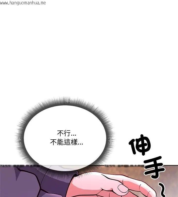 韩国漫画最棒的她韩漫_最棒的她-第2话在线免费阅读-韩国漫画-第54张图片