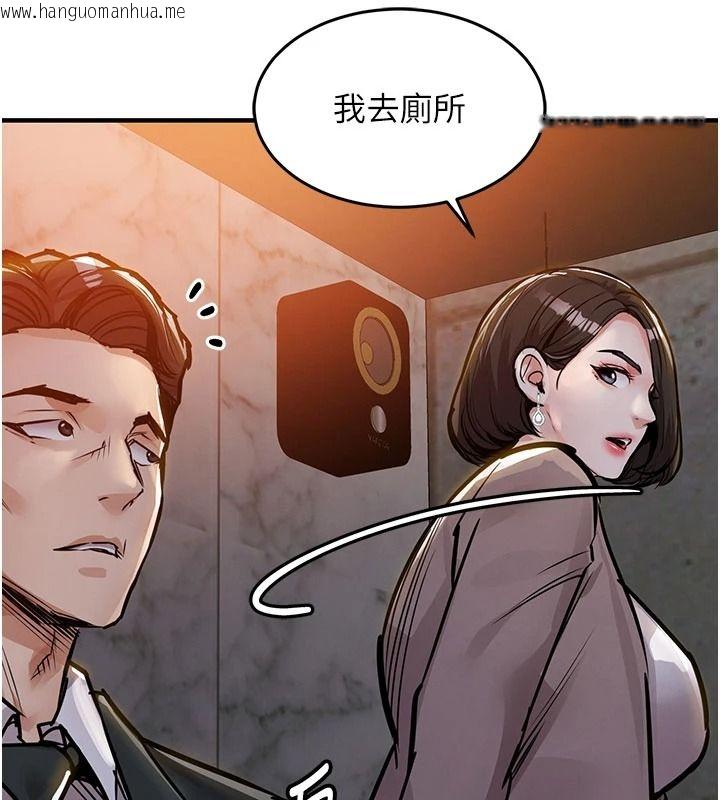 韩国漫画衣锦还乡韩漫_衣锦还乡-第63话-在老公旁边和别人上床在线免费阅读-韩国漫画-第103张图片