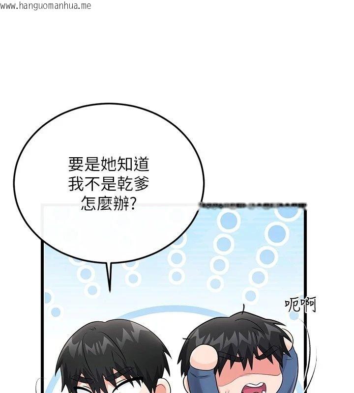 韩国漫画恋爱作弊百科韩漫_恋爱作弊百科-第13话-享受女大生的乳交服务在线免费阅读-韩国漫画-第96张图片