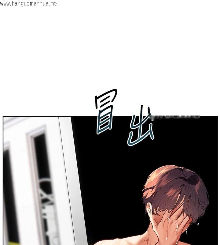 韩国漫画老师的亲密指导韩漫_老师的亲密指导-第116话-排卵期内疯狂受孕在线免费阅读-韩国漫画-第162张图片