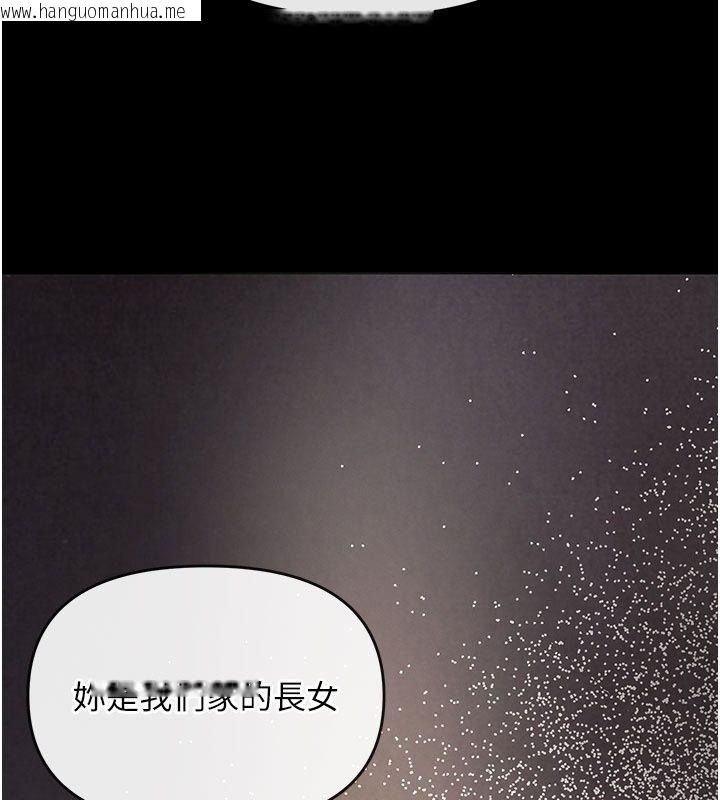 韩国漫画撩欲按摩师韩漫_撩欲按摩师-第24话-妳需要「特别服务」吗?在线免费阅读-韩国漫画-第138张图片