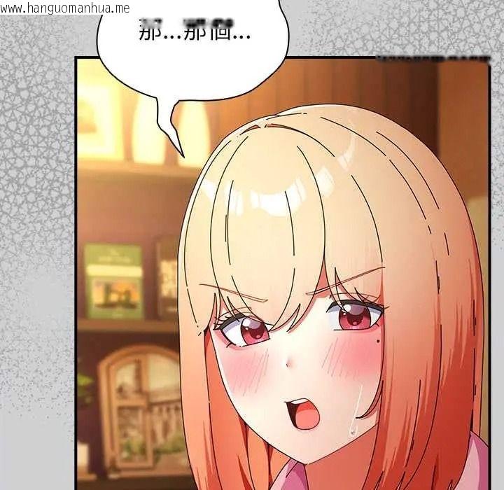 韩国漫画硬也要拍完韩漫_硬也要拍完-第57话在线免费阅读-韩国漫画-第13张图片