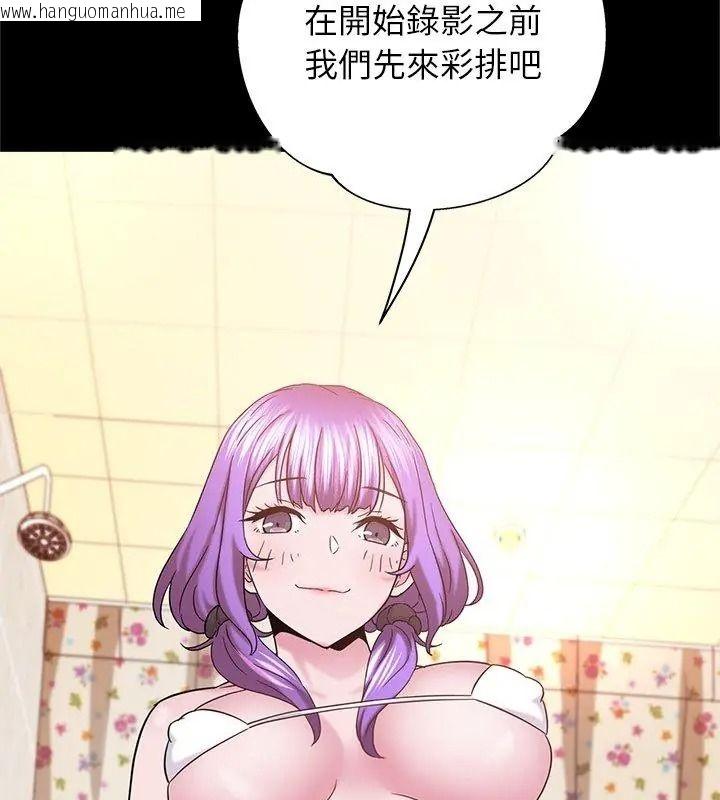 韩国漫画窥探未来的代价韩漫_窥探未来的代价-第9话在线免费阅读-韩国漫画-第162张图片