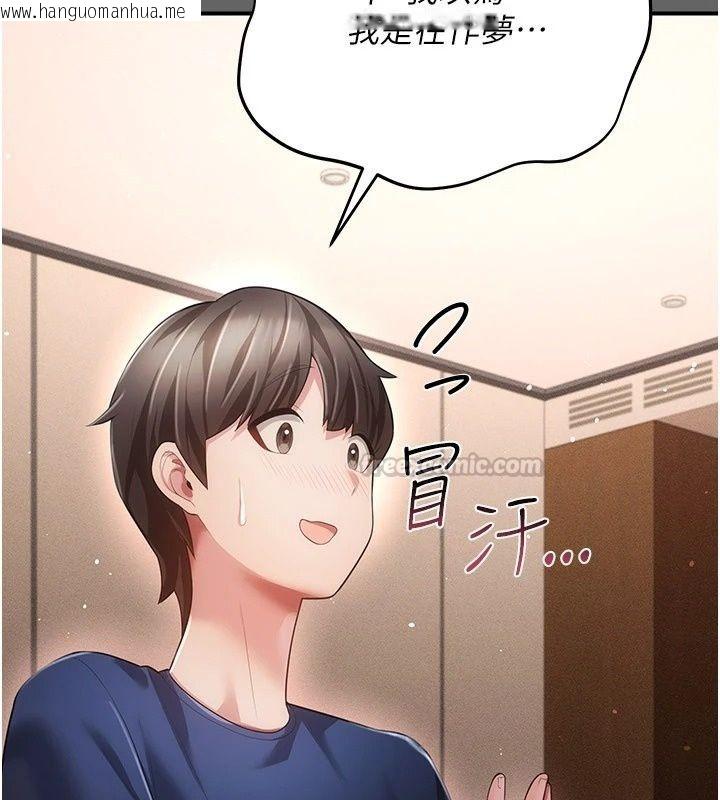 韩国漫画伪纯爱变态韩漫_伪纯爱变态-第18话-老板娘，换妳表现了在线免费阅读-韩国漫画-第45张图片