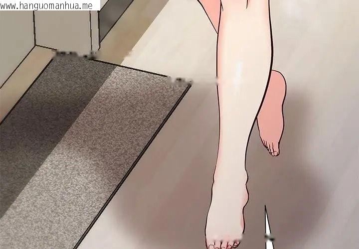 韩国漫画最棒的她韩漫_最棒的她-第3话在线免费阅读-韩国漫画-第167张图片