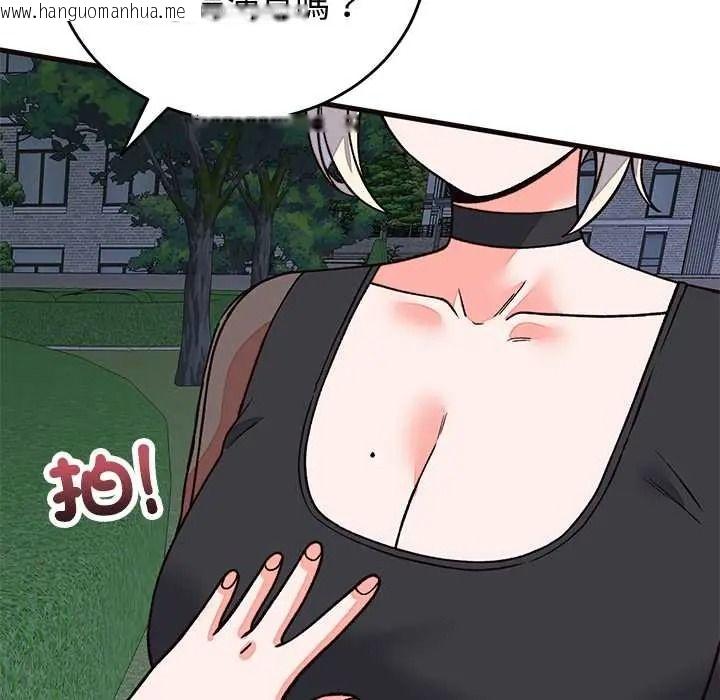 韩国漫画少爷的替身韩漫_少爷的替身-第69话在线免费阅读-韩国漫画-第99张图片