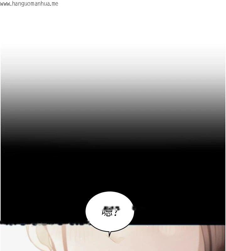 韩国漫画暴君会长的娇媳们韩漫_暴君会长的娇媳们-第56话-老婆被爸内射了?在线免费阅读-韩国漫画-第50张图片
