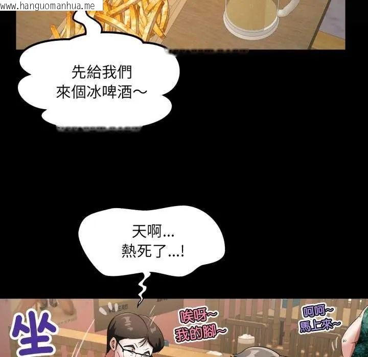 韩国漫画房间里的心跳/有她的小套房韩漫_房间里的心跳/有她的小套房-第51话在线免费阅读-韩国漫画-第10张图片