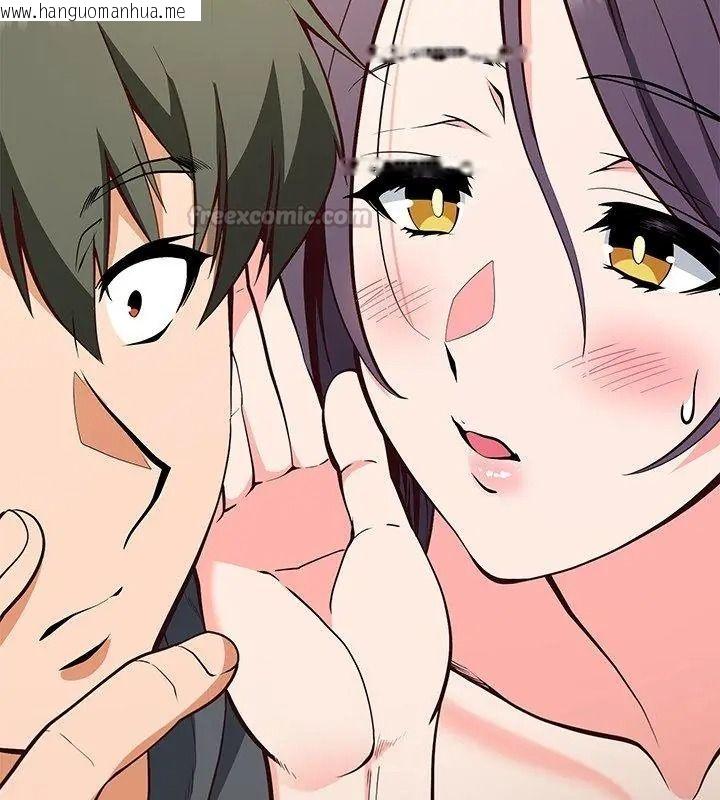 韩国漫画最棒的她韩漫_最棒的她-第4话在线免费阅读-韩国漫画-第90张图片