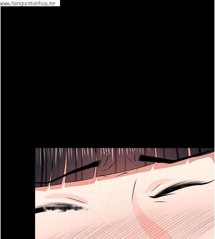 韩国漫画尸变家园:以身相许韩漫_尸变家园:以身相许-第61话-叫妻子卖身的丈夫在线免费阅读-韩国漫画-第54张图片