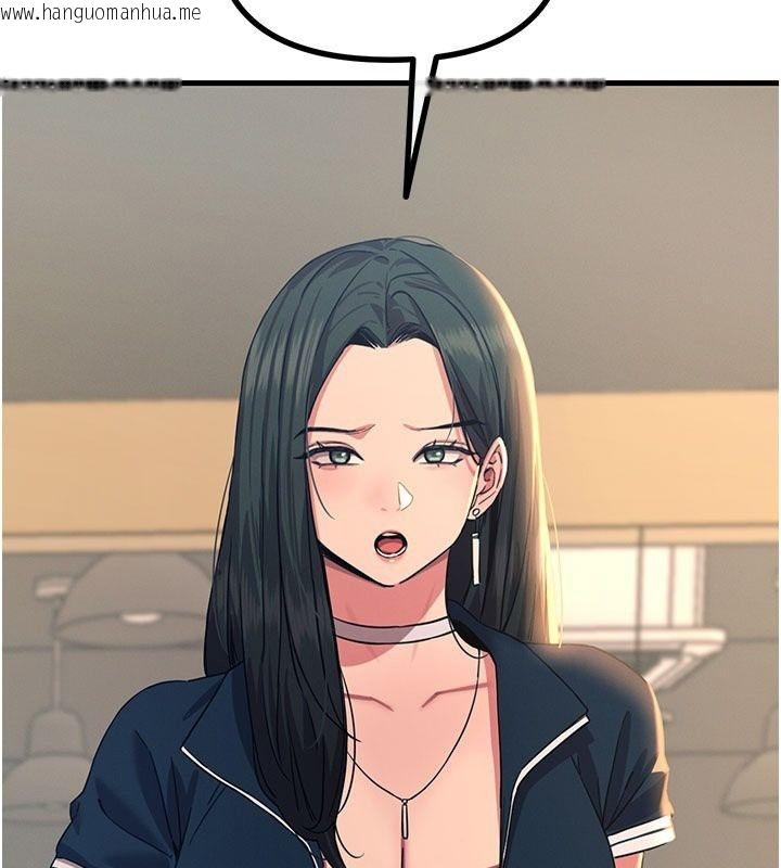 韩国漫画恶次人生韩漫_恶次人生-第73话-让我调教你在线免费阅读-韩国漫画-第52张图片