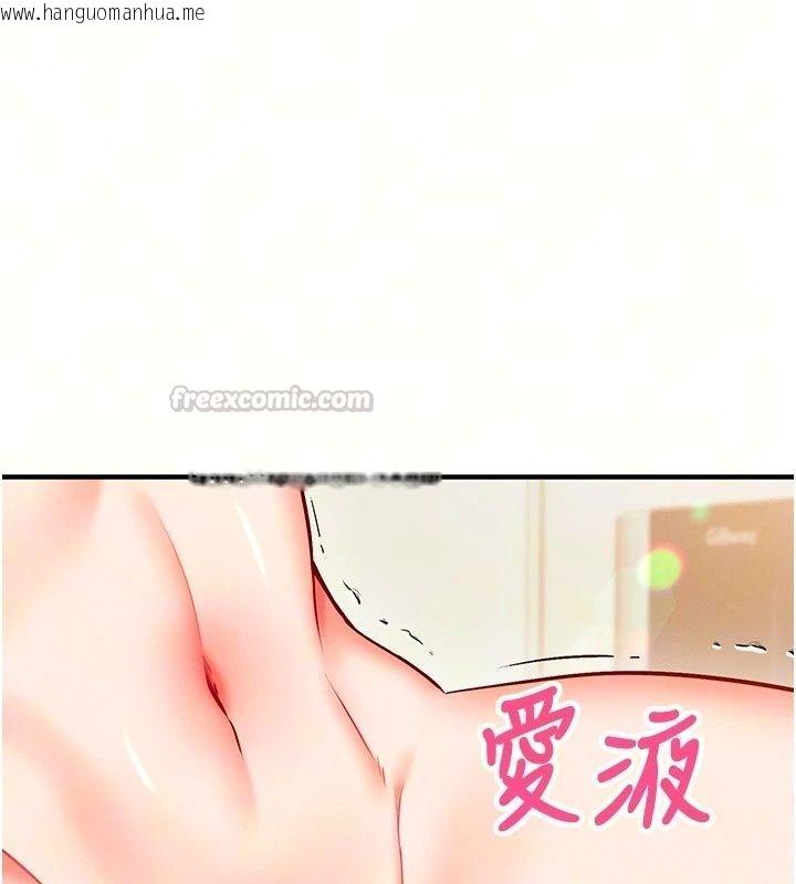 韩国漫画催眠偷心计韩漫_催眠偷心计-第33话-跟我做一定要内射在线免费阅读-韩国漫画-第15张图片