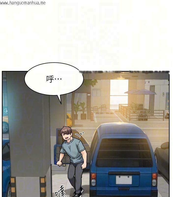 韩国漫画深层洁净达人韩漫_深层洁净达人-第80话-先清一发冷静一下在线免费阅读-韩国漫画-第32张图片