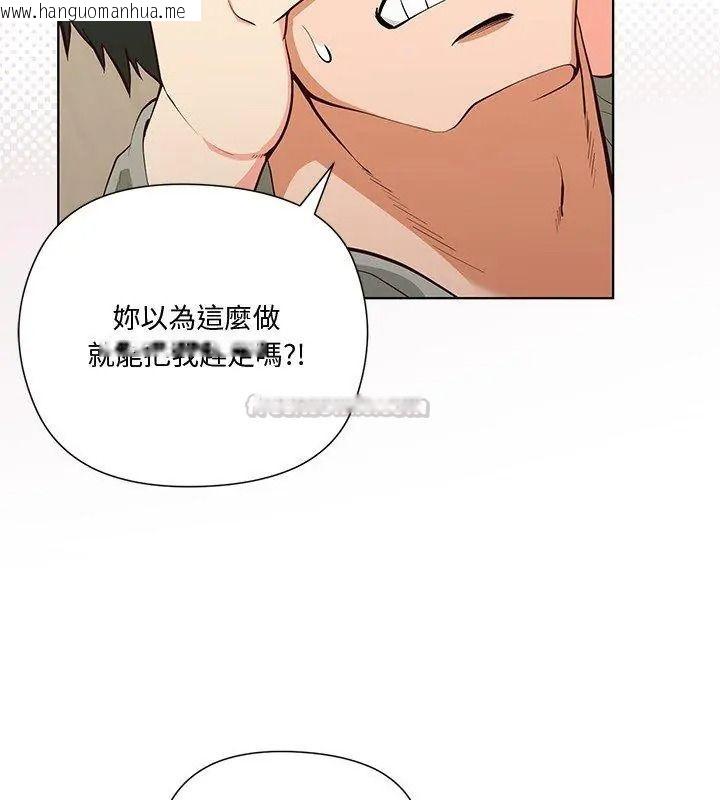 韩国漫画最棒的她韩漫_最棒的她-第1话在线免费阅读-韩国漫画-第105张图片