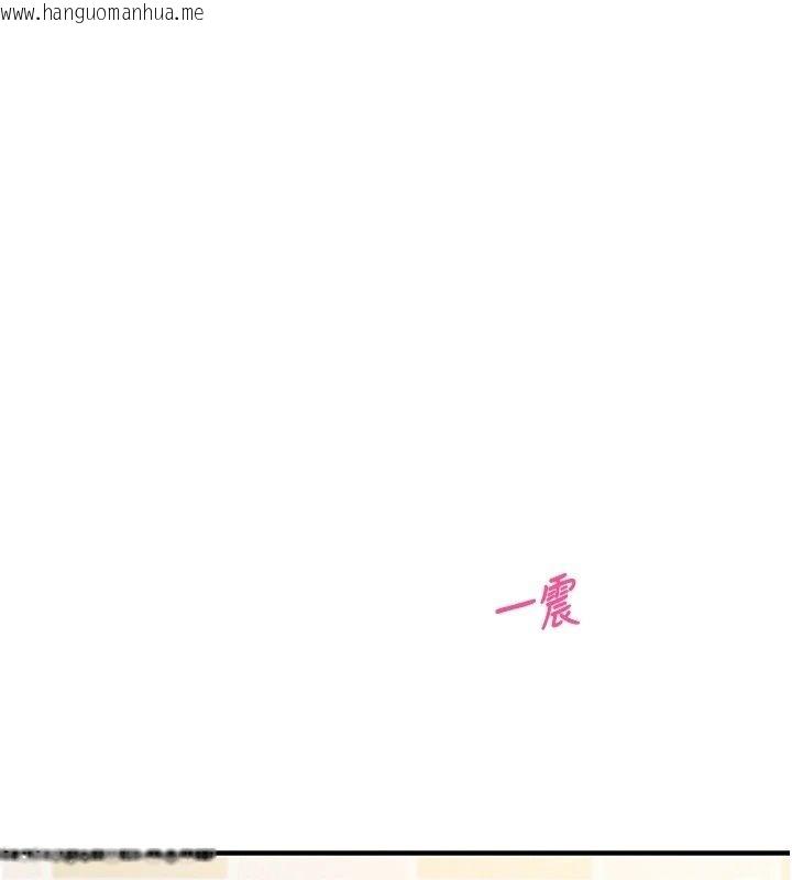 韩国漫画催眠偷心计韩漫_催眠偷心计-第33话-跟我做一定要内射在线免费阅读-韩国漫画-第11张图片