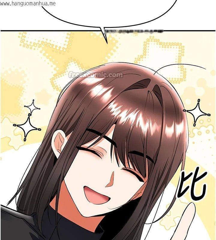 韩国漫画撩欲按摩师韩漫_撩欲按摩师-第24话-妳需要「特别服务」吗?在线免费阅读-韩国漫画-第45张图片