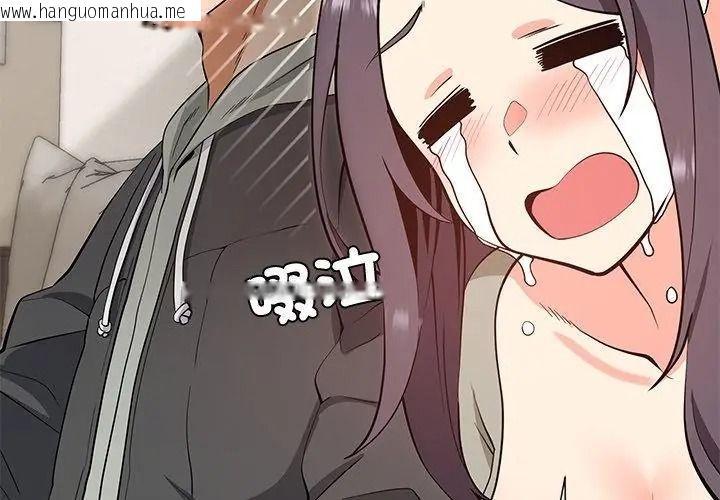 韩国漫画最棒的她韩漫_最棒的她-第1话在线免费阅读-韩国漫画-第179张图片